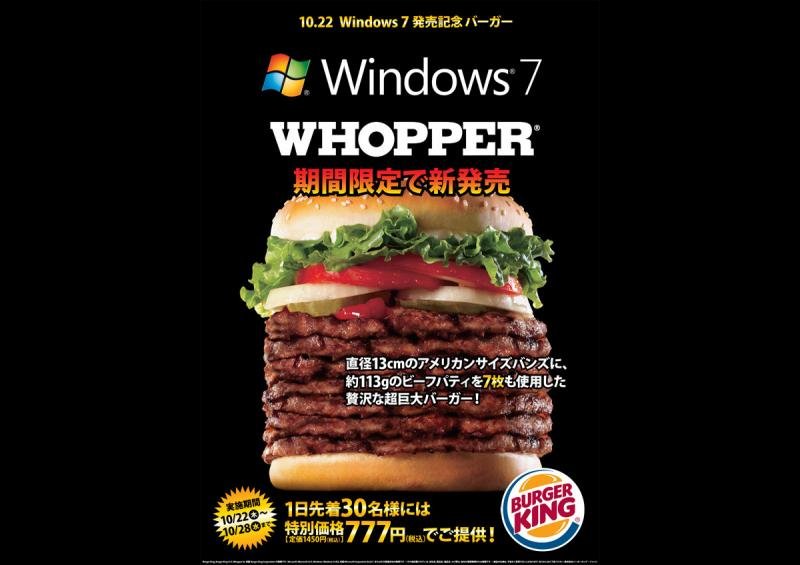 Sự thành công của Windows 7 một phần là nhờ loại Hamburger đặc biệt này