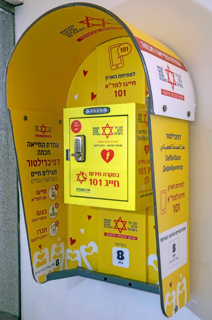 Nhà mạng Israel muốn chuyển đổi bốt điện thoại thành trạm sốc điện cấp cứu