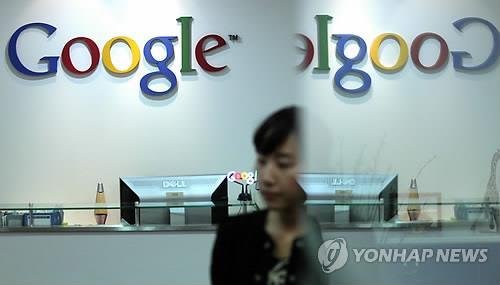 Google nộp nửa tỷ USD tiền thuế cho Hàn Quốc