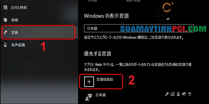 Cách chuyển ngôn ngữ tiếng Nhật sang tiếng Việt trên laptop Windows 10 - Thủ thuật máy tính