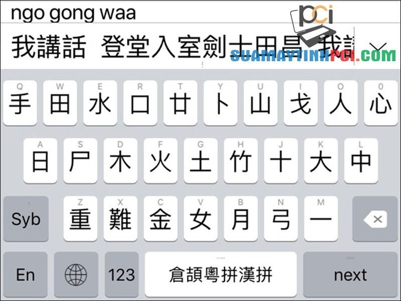 Cách viết tiếng Trung trên điện thoại, máy tính đơn giản, nhanh chóng - Tin Công Nghệ