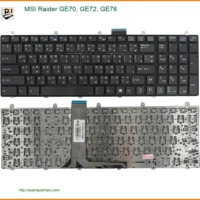 Bàn phím Laptop MSI Raider GE70 GE72 GE76 - Thay Mới Nhanh TPHCM | Lấy Ngay