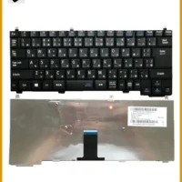 Bàn phím Laptop NEC VersaPro VG10 VG20 - Thay Mới Lấy Liền TPHCM Giá Rẻ